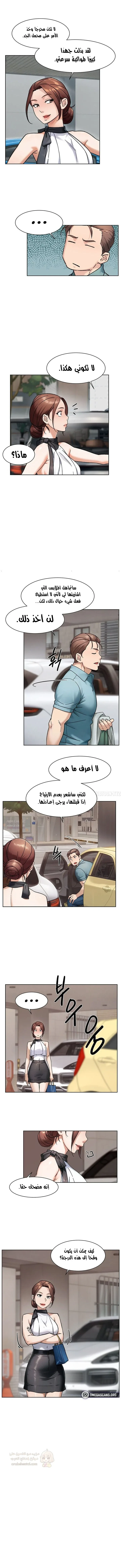 بــريقُ الإغــراءْ - 45 - 6a46753baab74.webp