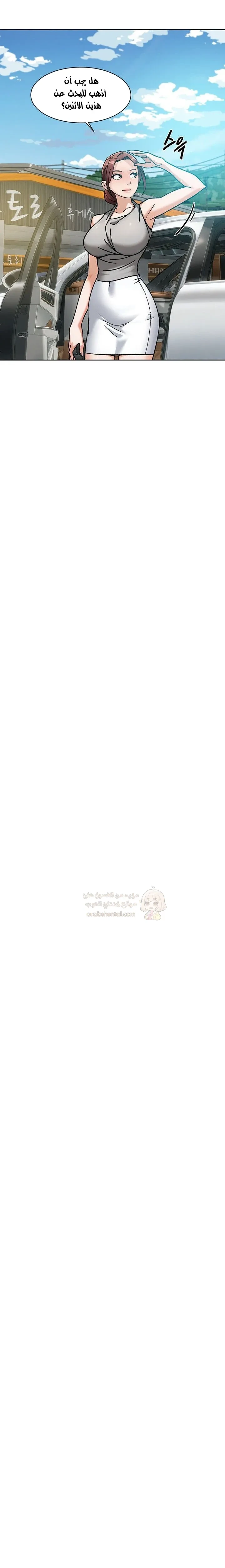بــريقُ الإغــراءْ - 46 - 6a4675437f9c2.webp
