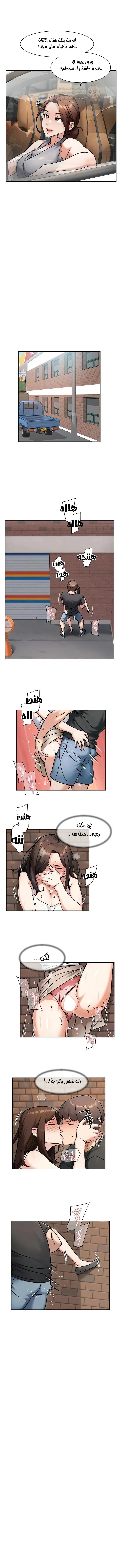بــريقُ الإغــراءْ - 47 - 6a4675457b31c.webp