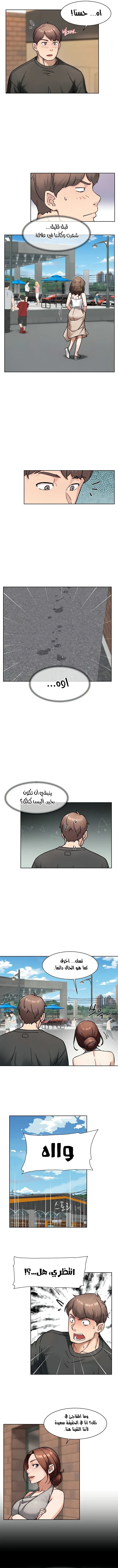 بــريقُ الإغــراءْ - 47 - 6a4675479dce6.webp