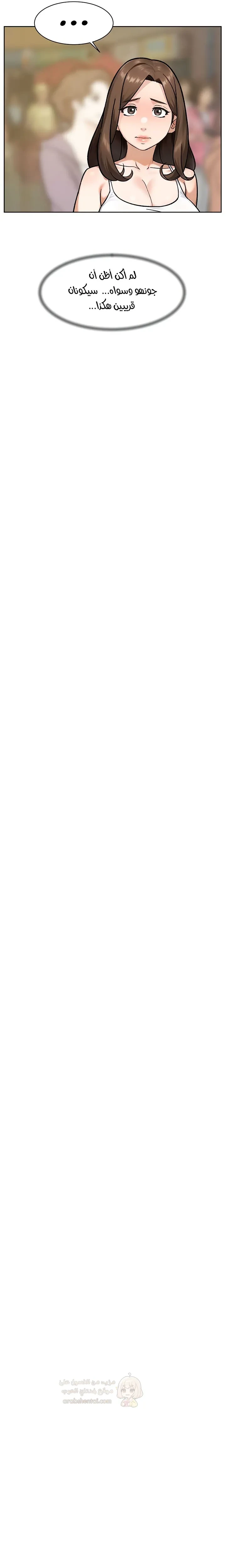 بــريقُ الإغــراءْ - 48 - 6a46754e497cb.webp