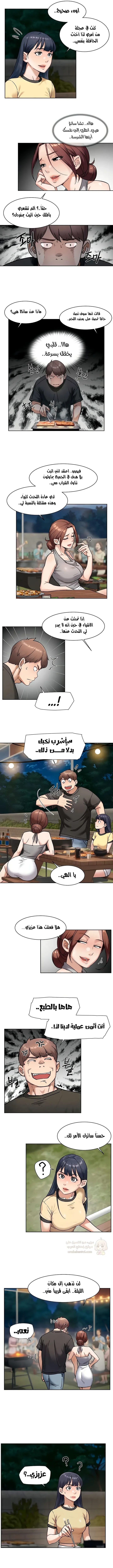 بــريقُ الإغــراءْ - 49 - 6a46755215e4d.webp