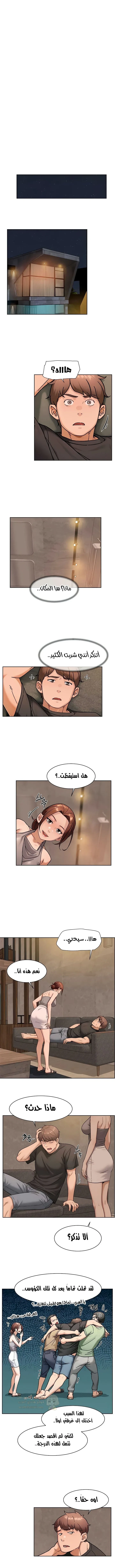 بــريقُ الإغــراءْ - 49 - 6a467552d3475.webp