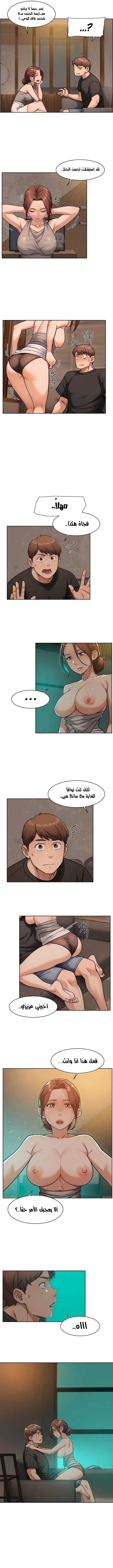 بــريقُ الإغــراءْ - 49 - 6a46755394d76.webp
