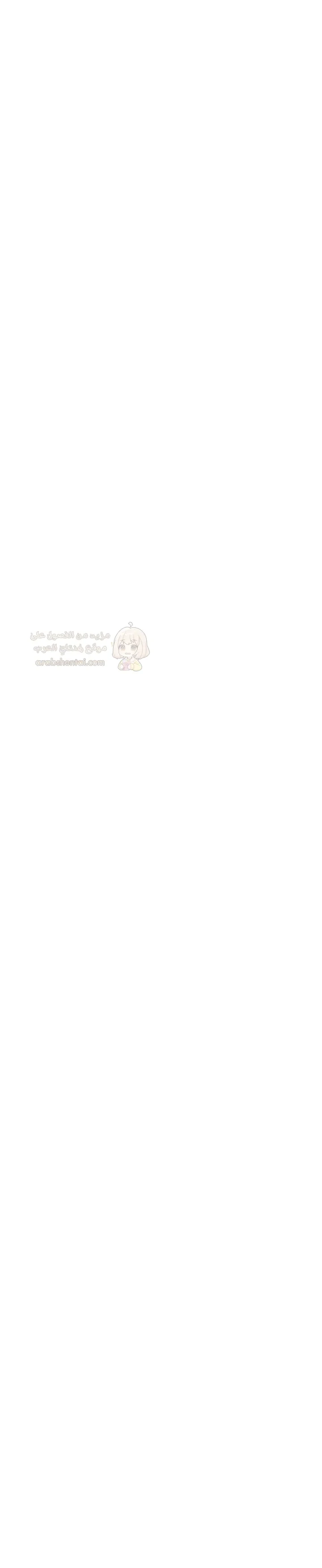 بــريقُ الإغــراءْ - 49 - 6a467553befe1.webp