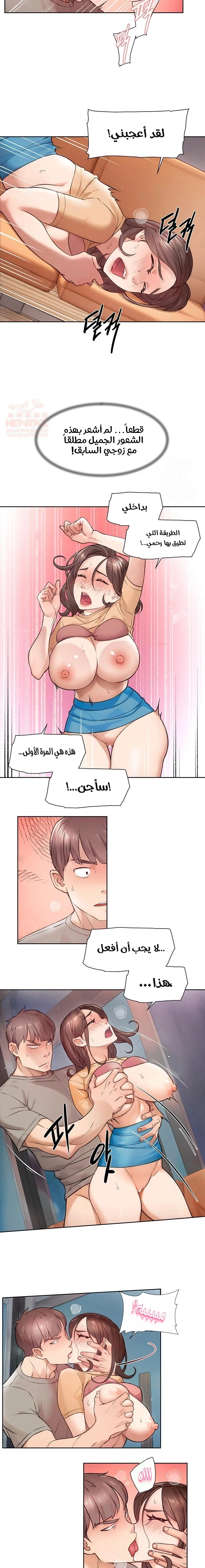 بــريقُ الإغــراءْ - 5 - 683d7dfd7d322_bkko.webp