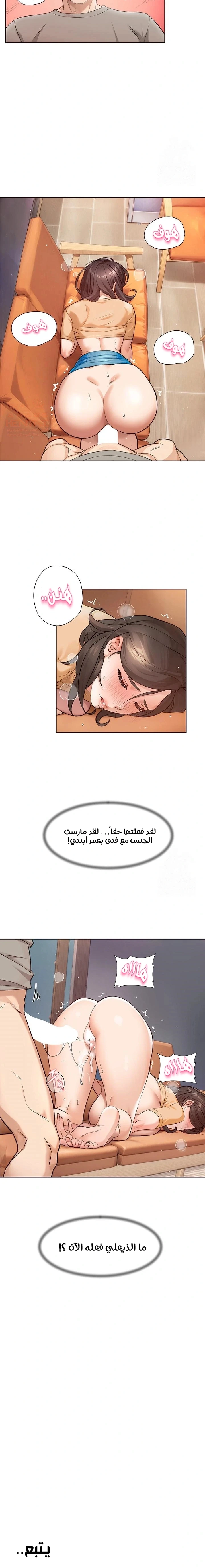 بــريقُ الإغــراءْ - 5 - 683d7e0510546_ZOa9.webp