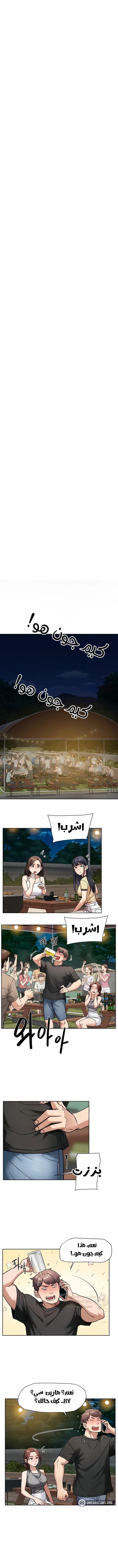 بــريقُ الإغــراءْ - 50 - 6a4675546df41.webp