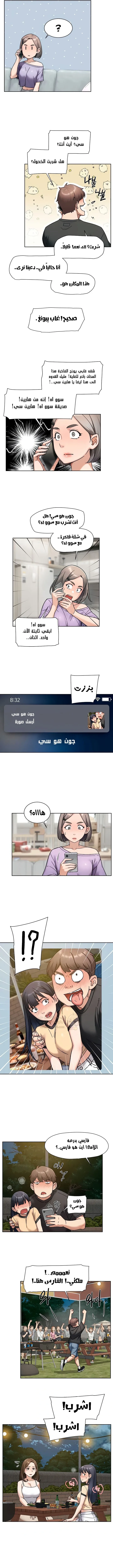 بــريقُ الإغــراءْ - 50 - 6a46755531bf7.webp