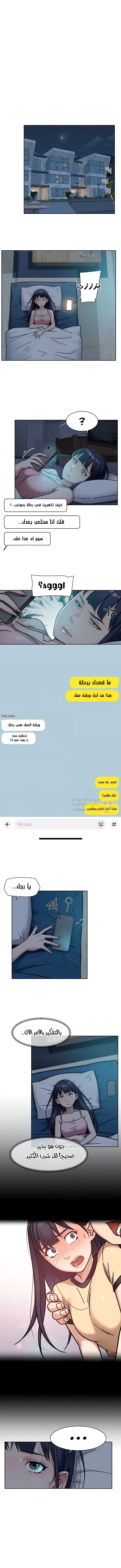 بــريقُ الإغــراءْ - 50 - 6a467555c7a0a.webp