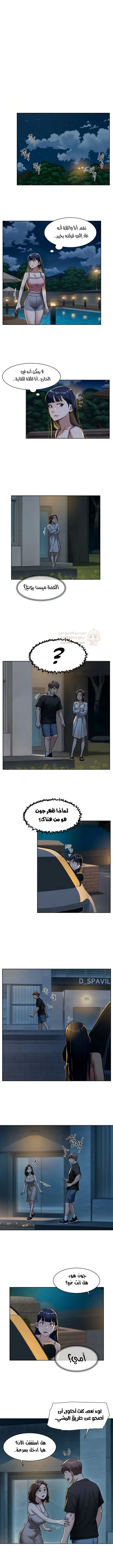 بــريقُ الإغــراءْ - 50 - 6a467557c71fd.webp