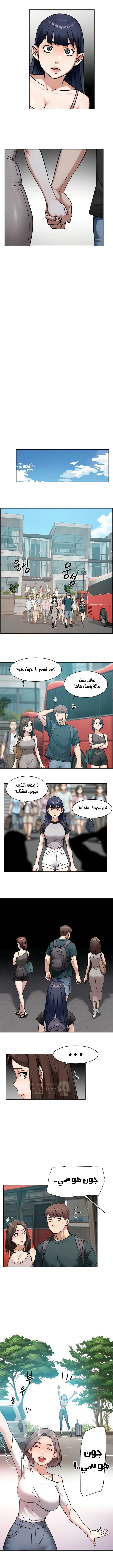 بــريقُ الإغــراءْ - 50 - 6a4675588ba26.webp