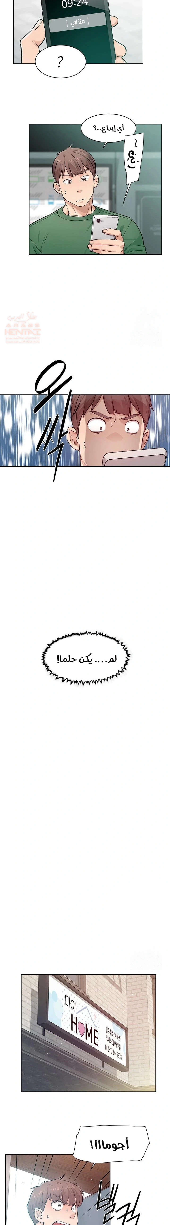بــريقُ الإغــراءْ - 6 - 683d7ecd489b0_y47Z.webp