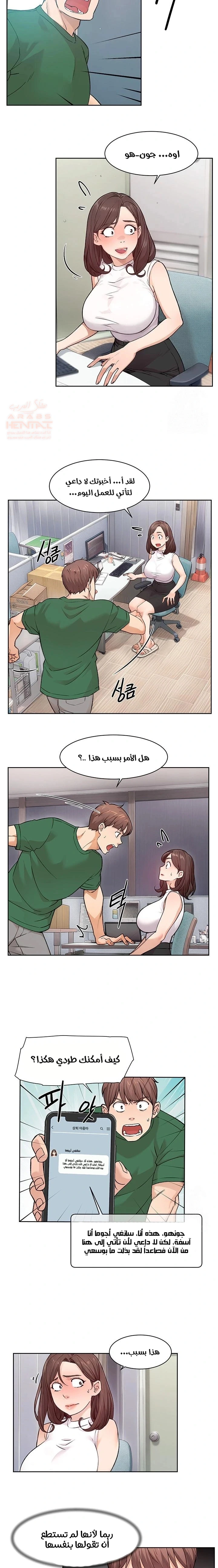 بــريقُ الإغــراءْ - 6 - 683d7ed072c4d_j15D.webp