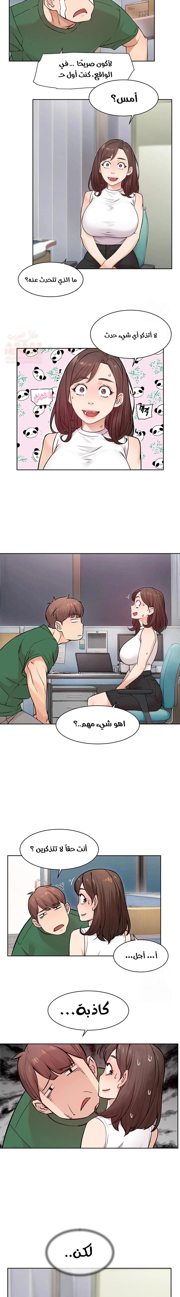بــريقُ الإغــراءْ - 6 - 683d7ed6d0d23_KTvR.webp