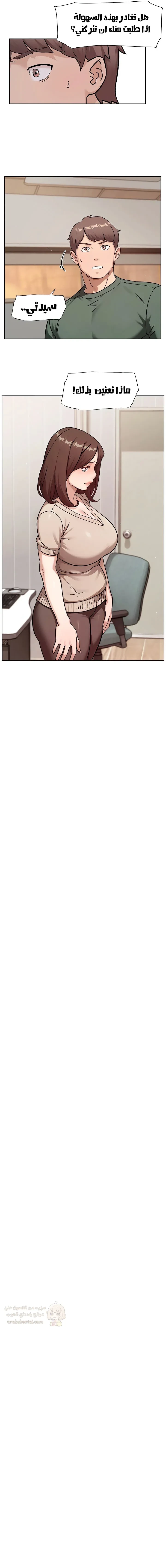 بــريقُ الإغــراءْ - 61 - 6a4675bee4d3e.webp