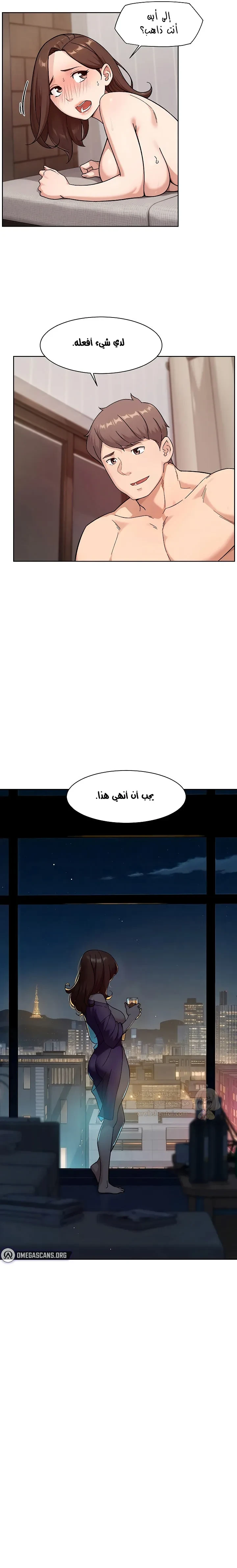 بــريقُ الإغــراءْ - 63 - 6abfa2e0bd9cb_P3Av.webp
