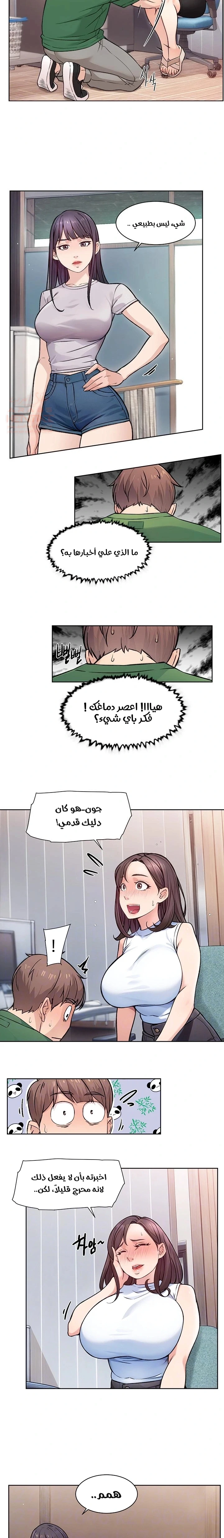 بــريقُ الإغــراءْ - 7 - 683d7f1031562_EO8d.webp