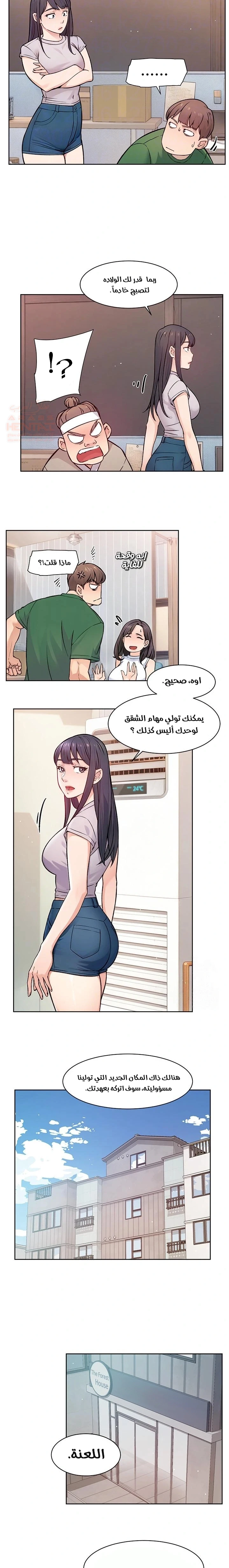 بــريقُ الإغــراءْ - 7 - 683d7f1313216_gO3f.webp