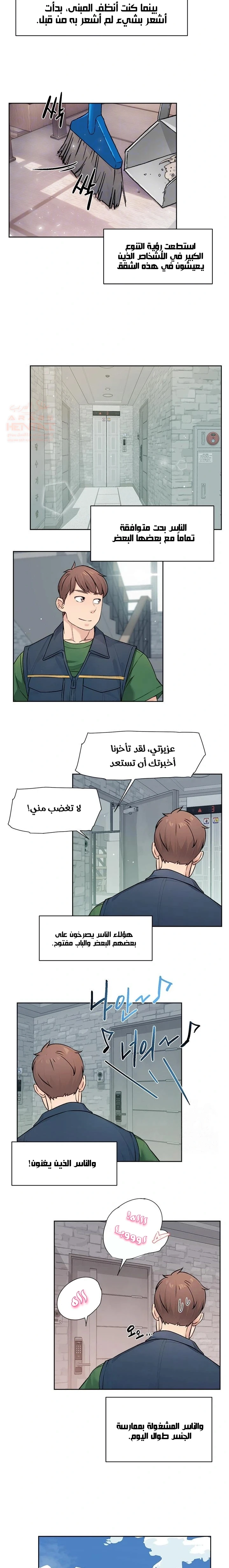 بــريقُ الإغــراءْ - 7 - 683d7f17d9461_g7dK.webp