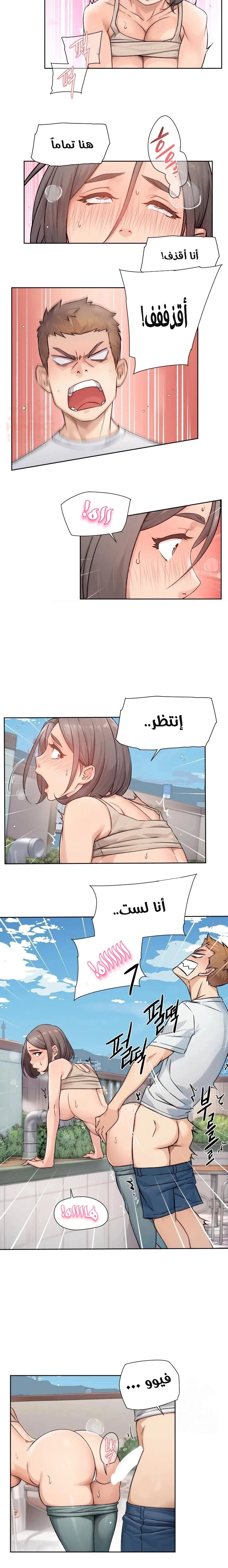بــريقُ الإغــراءْ - 7 - 683d7f22c8b9e_cntl.webp