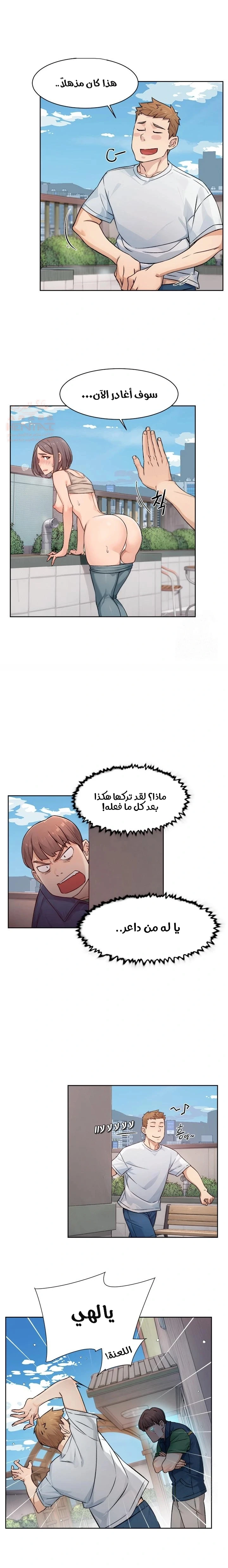 بــريقُ الإغــراءْ - 7 - 683d7f2539ff3_ecjw.webp