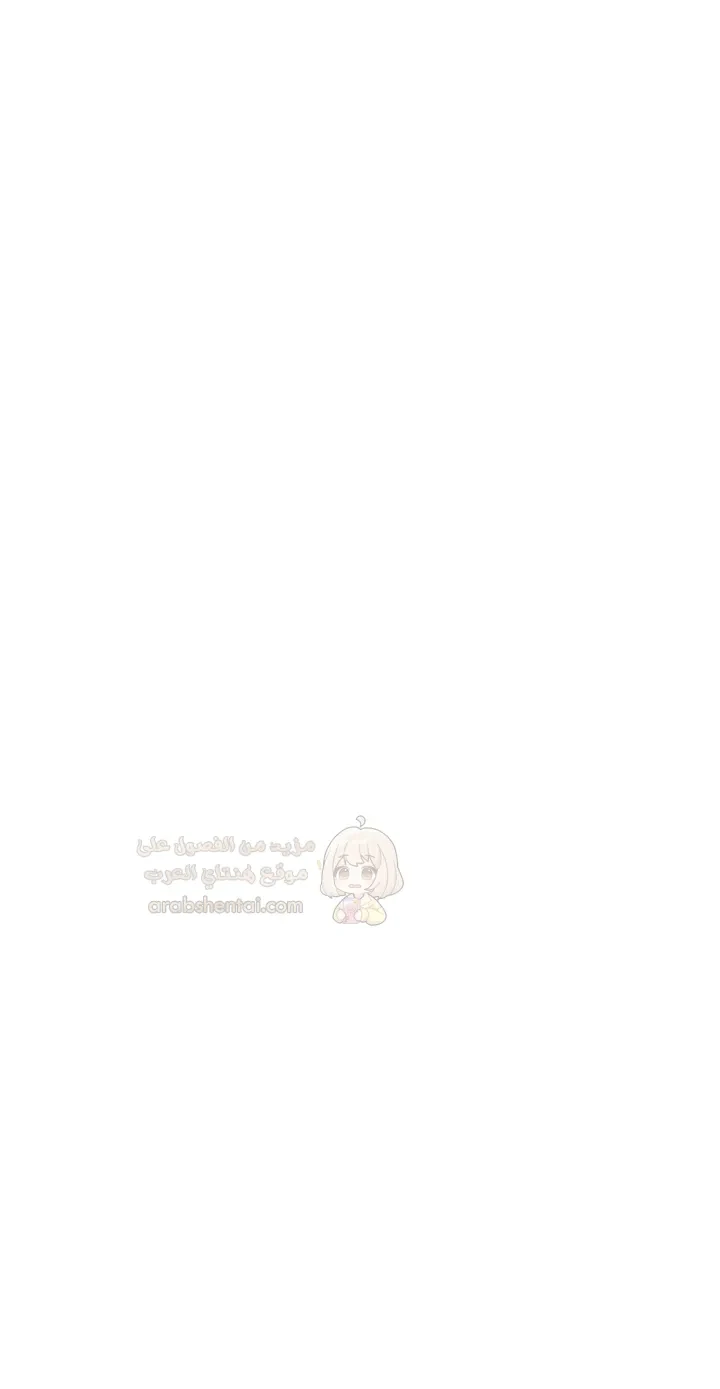 بــريقُ الإغــراءْ - 73 - 6acdff786772e.webp