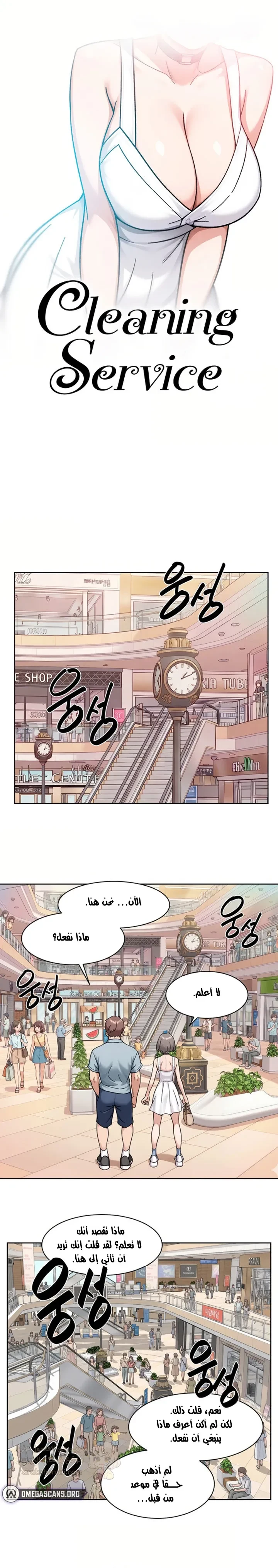 بــريقُ الإغــراءْ - 75 - 6acdff7e0b18c.webp