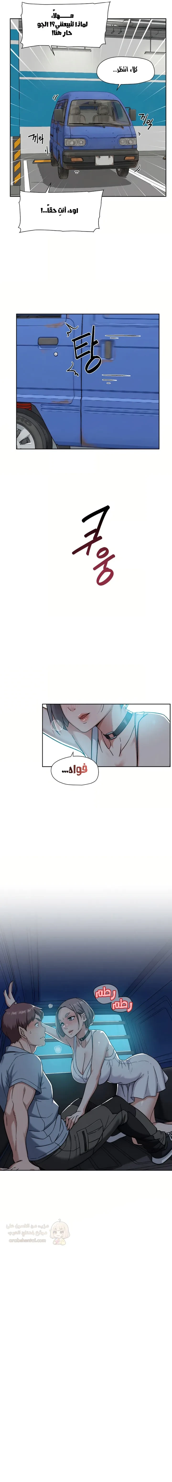 بــريقُ الإغــراءْ - 75 - 6acdff82c69e6.webp