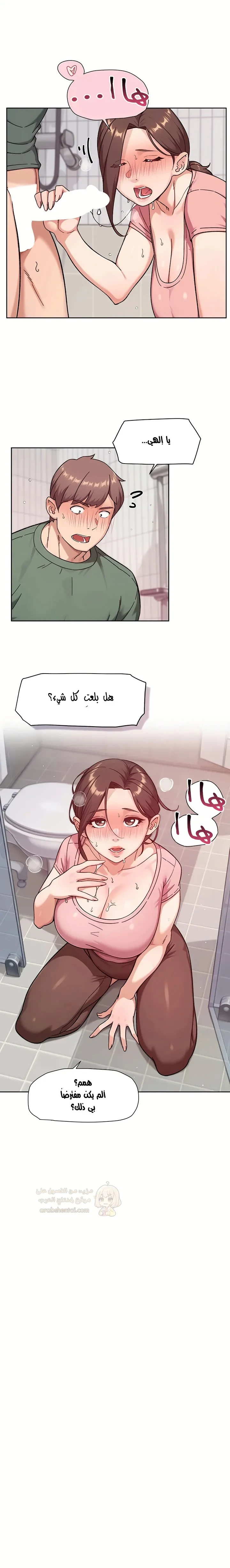 بــريقُ الإغــراءْ - 77 - 6acdffb02ffed.webp
