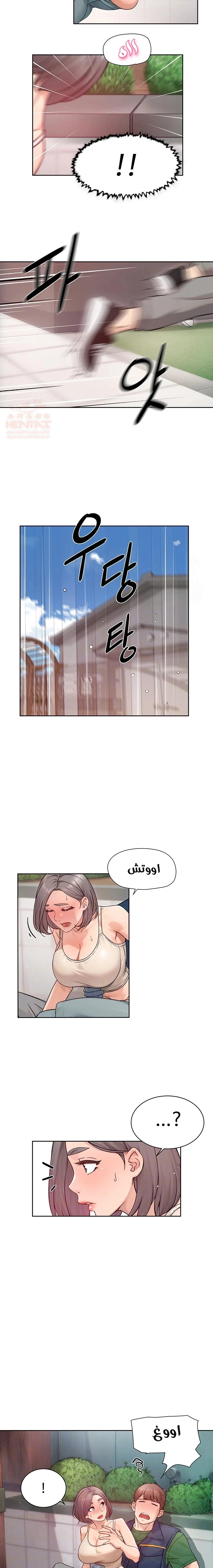 بــريقُ الإغــراءْ - 8 - 683d7f74ec52a_YUVS.webp