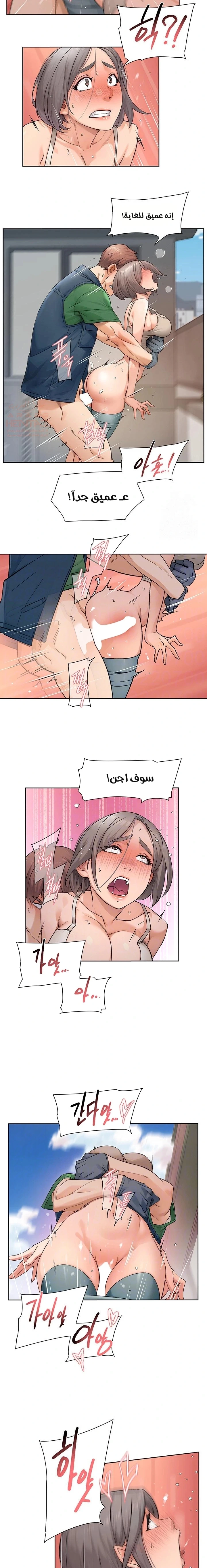 بــريقُ الإغــراءْ - 9 - 683d7fe212873_JKdx.webp