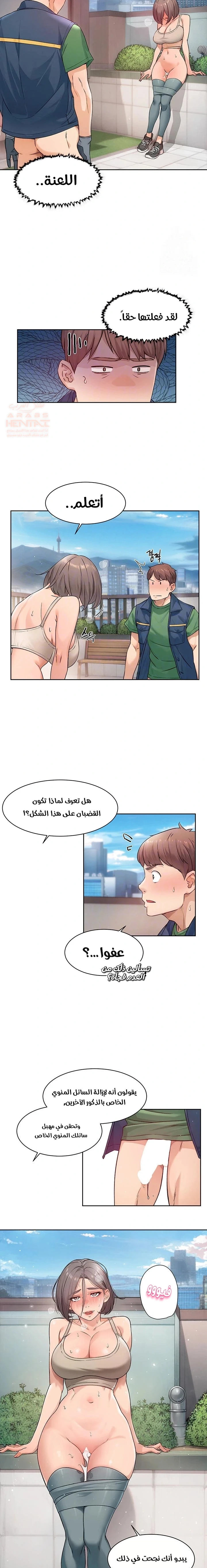 بــريقُ الإغــراءْ - 9 - 683d7fea4581c_ASqT.webp