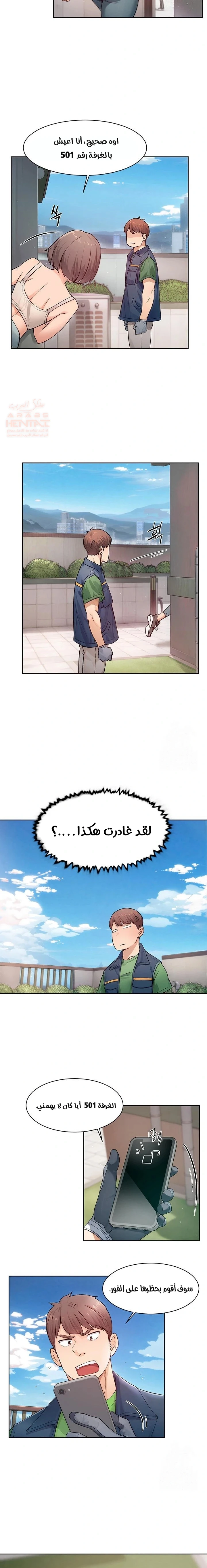 بــريقُ الإغــراءْ - 9 - 683d7ff1664da_HF9t.webp