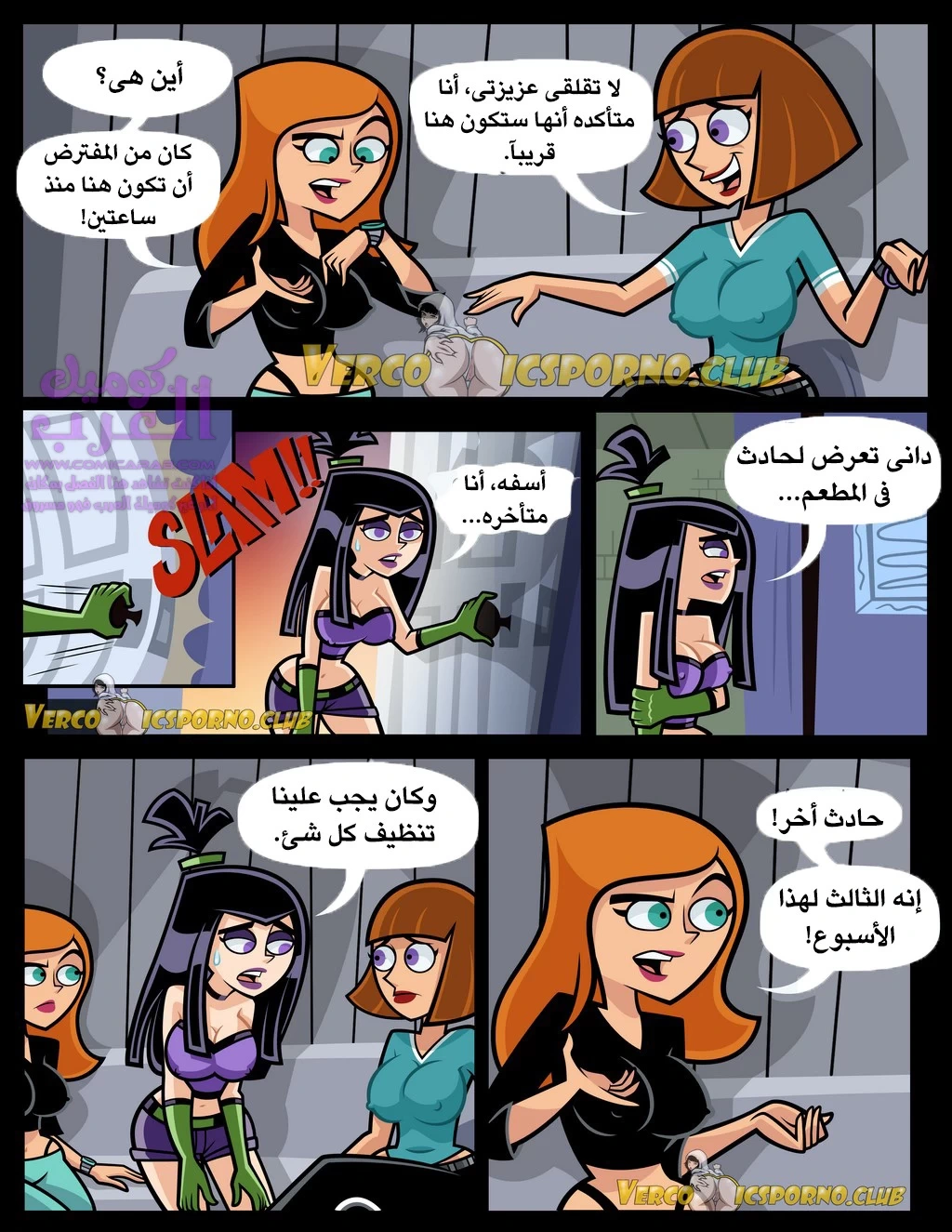 بلوغ الشبح (داني الشبح) - 1 - 653473fba8e35.webp
