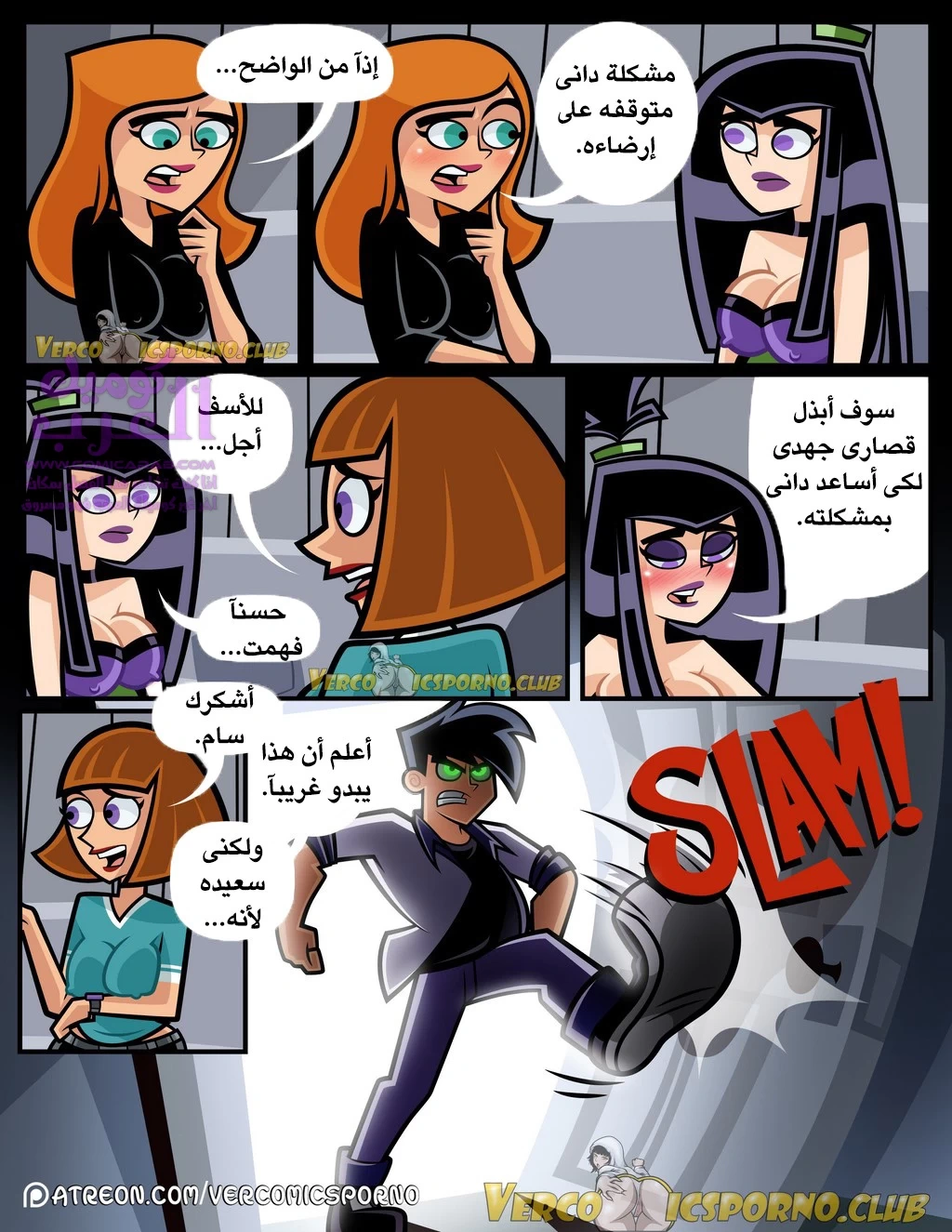 بلوغ الشبح (داني الشبح) - 1 - 653473fe4bb32.webp
