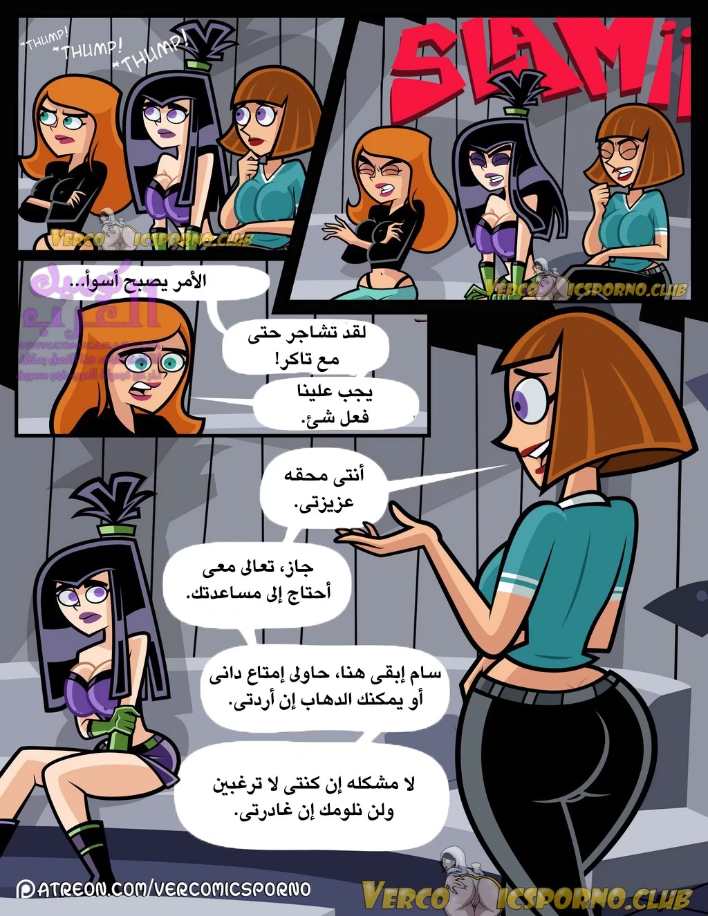 بلوغ الشبح (داني الشبح) - 1 - 653473fed97c4.webp