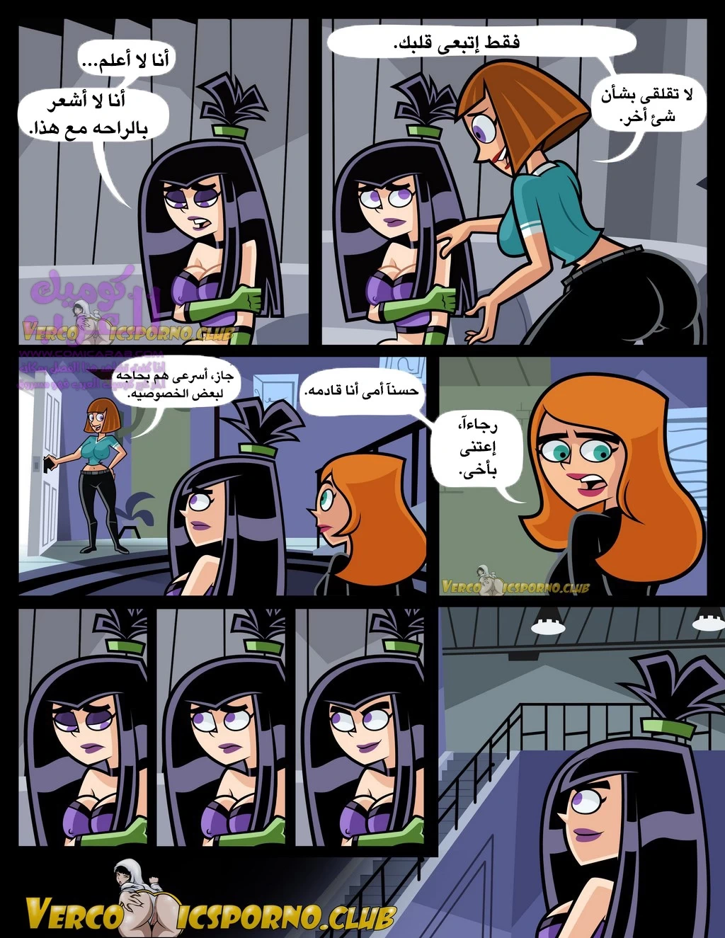 بلوغ الشبح (داني الشبح) - 1 - 653473ff2bc67.webp