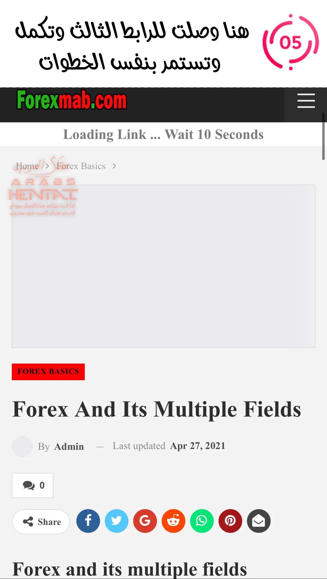 بوروتو وهانابي العاهرة - 1 - 64fa955796fbb.webp