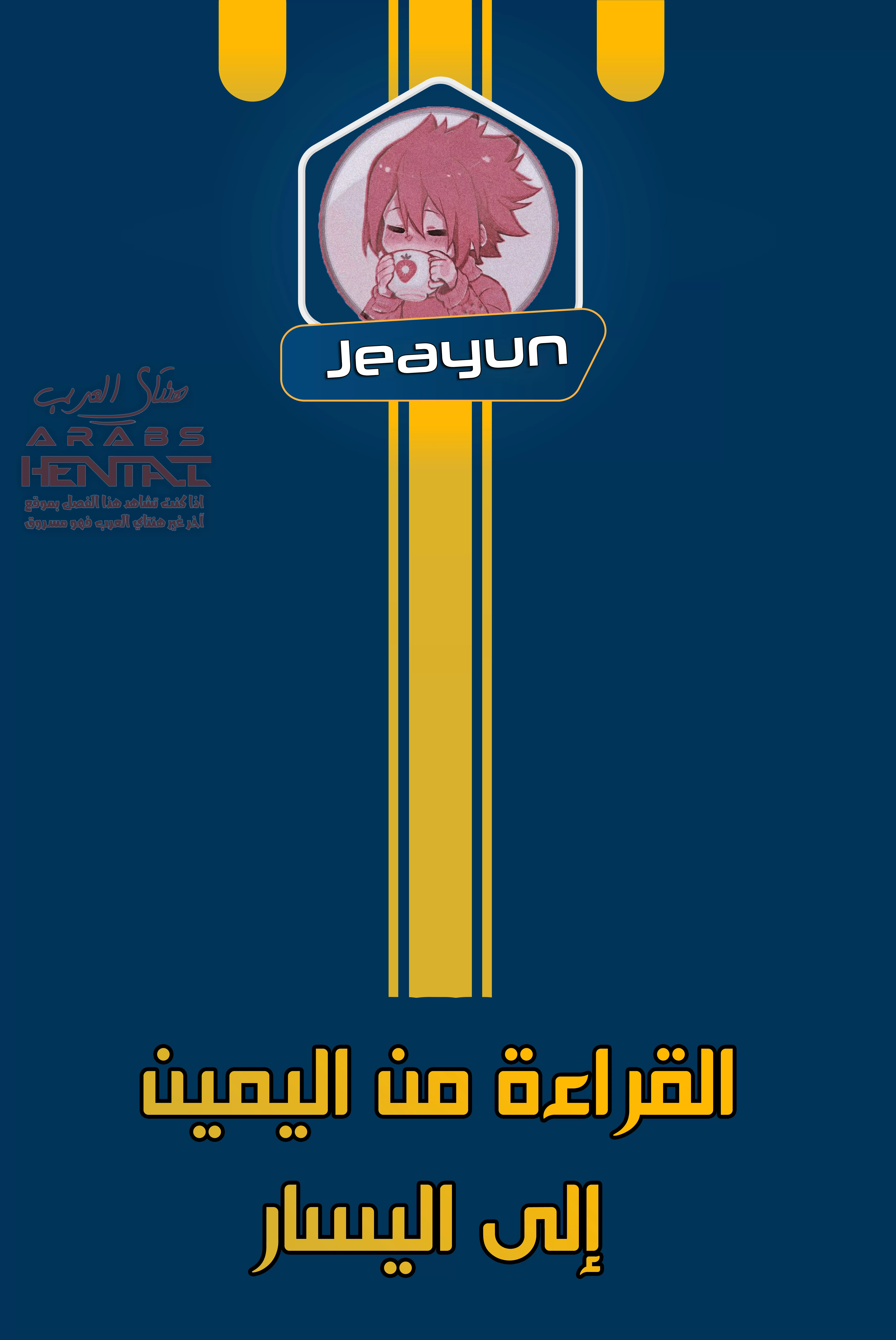 بوروتو وهانابي العاهرة - 2 - 64fa955b4ab8a.webp