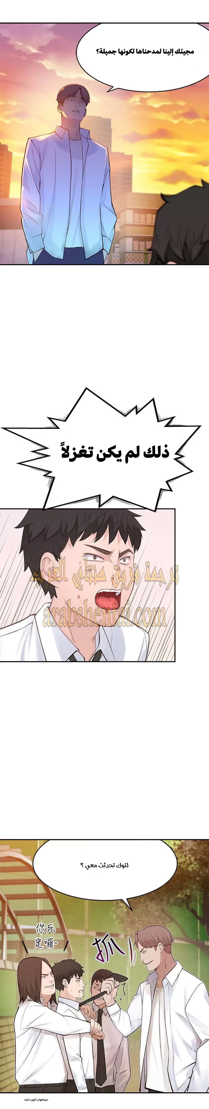 بيننا - 1 - 652bc87d1804d.webp