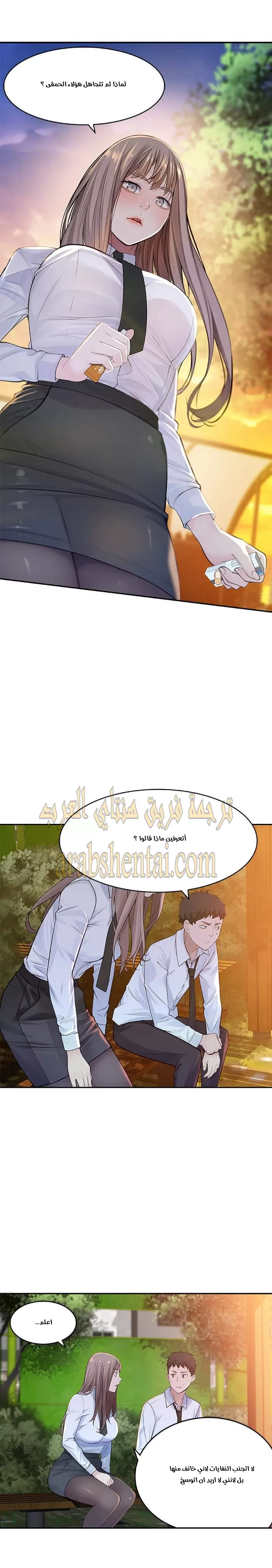 بيننا - 1 - 652bc87fd3b76.webp