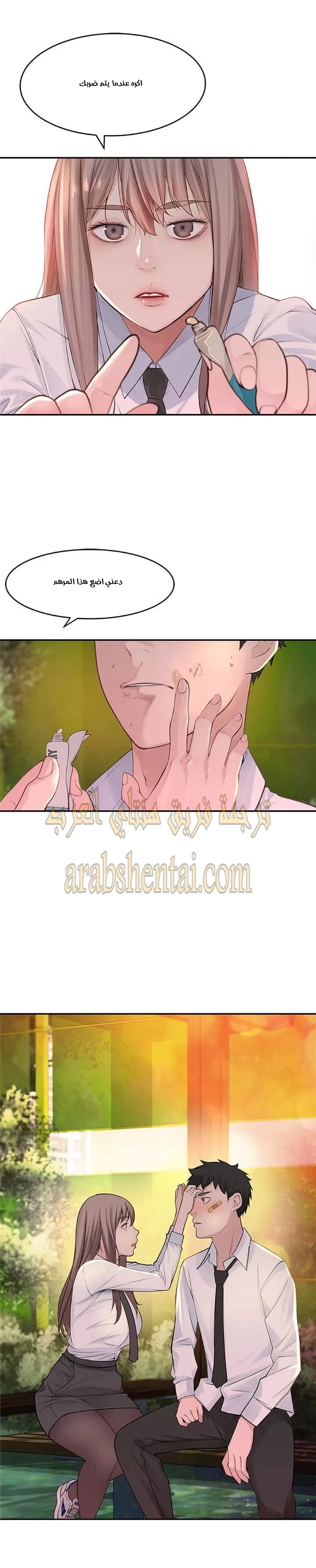 بيننا - 1 - 652bc880b8730.webp