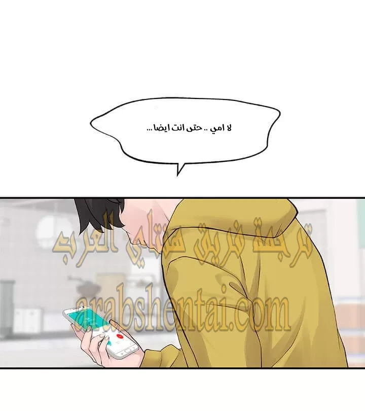 بيننا - 1 - 652bc882d512c.webp