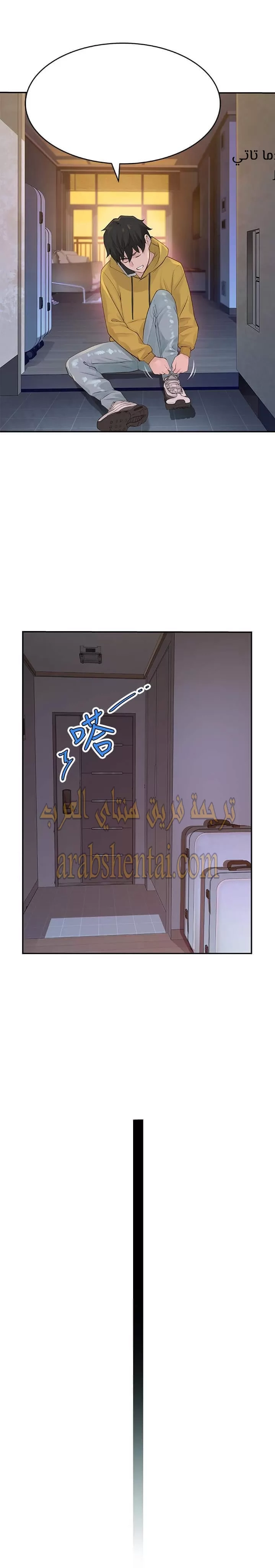 بيننا - 1 - 652bc884852ec.webp