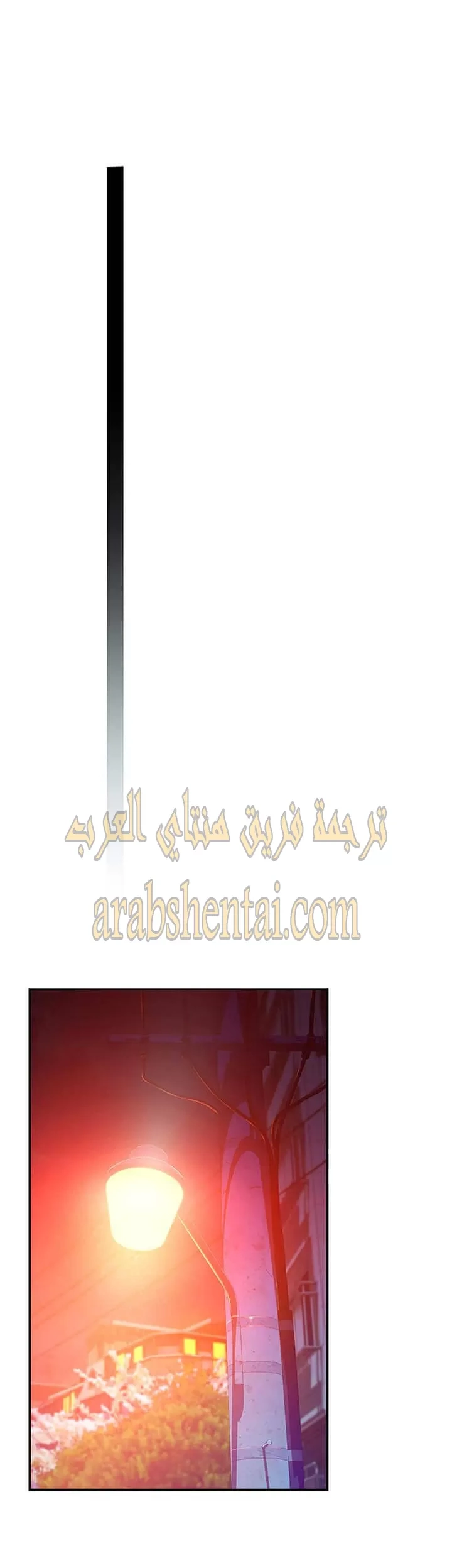 بيننا - 1 - 652bc886dfc8d.webp