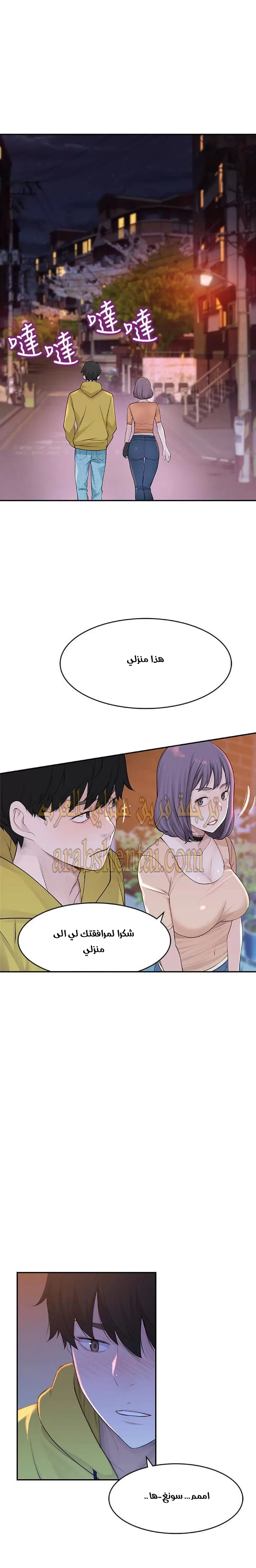 بيننا - 1 - 652bc887c7d8c.webp