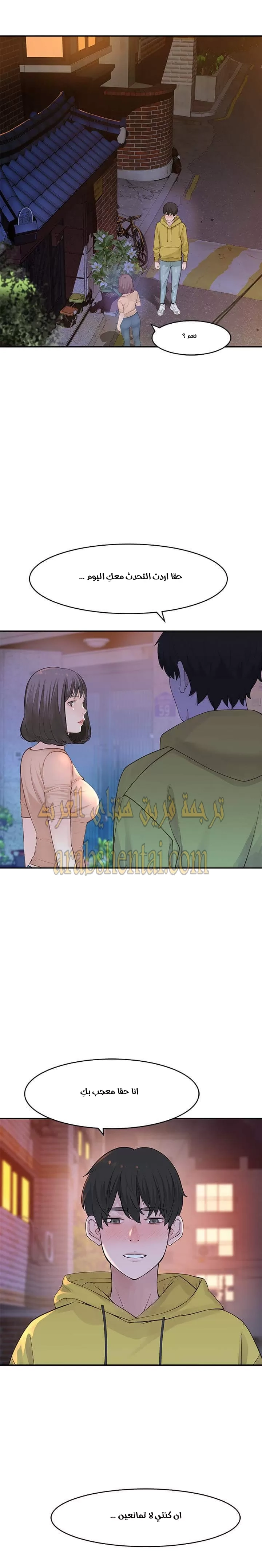 بيننا - 1 - 652bc888b3648.webp