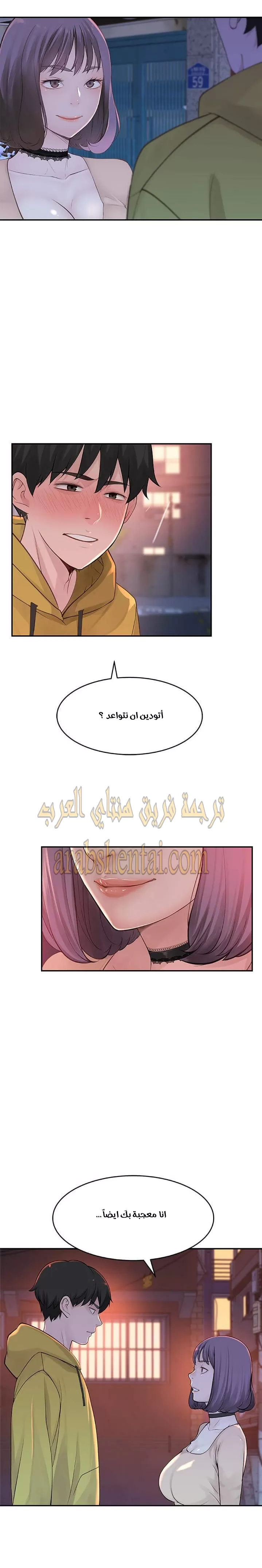 بيننا - 1 - 652bc88999b54.webp