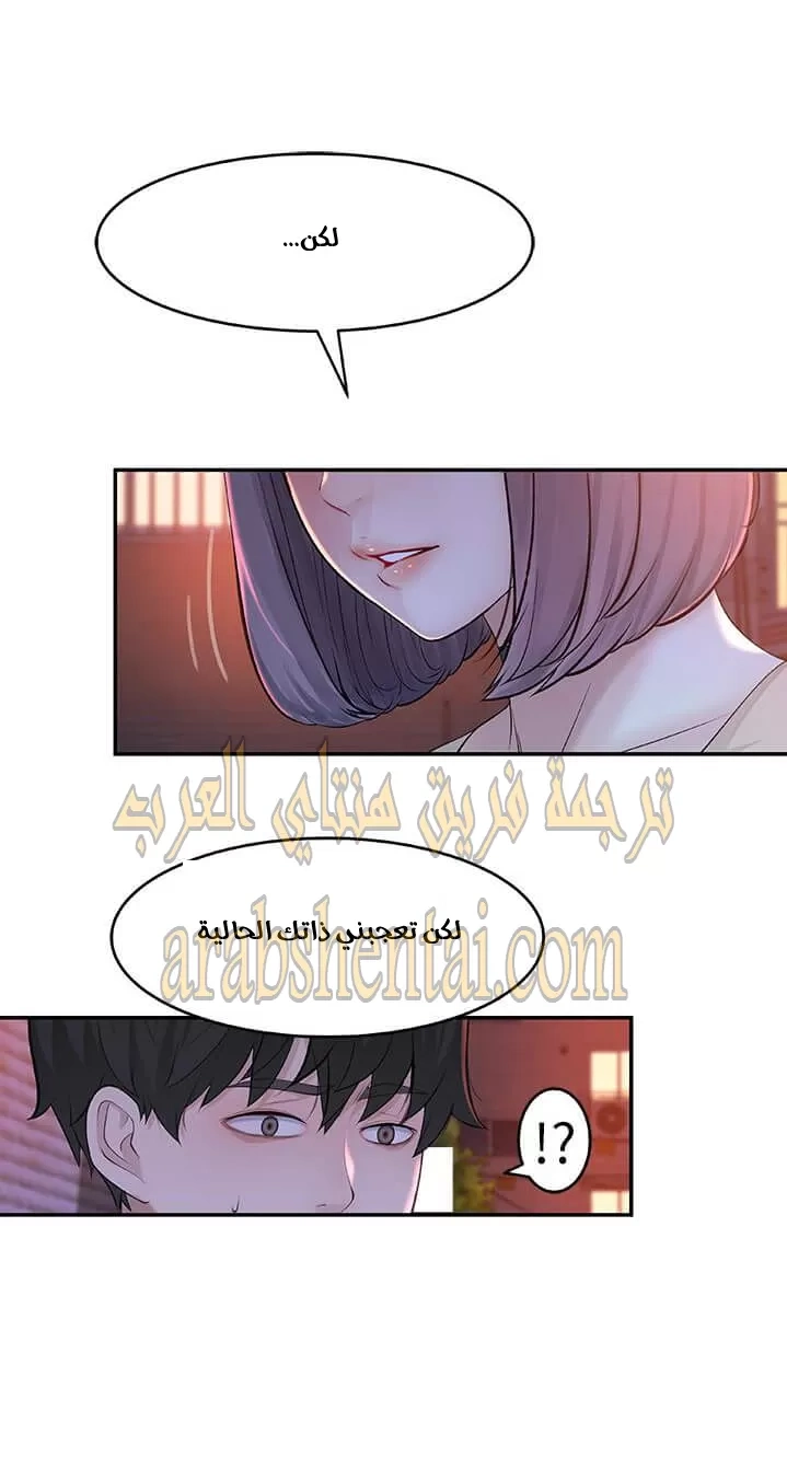 بيننا - 1 - 652bc88a3cb2e.webp